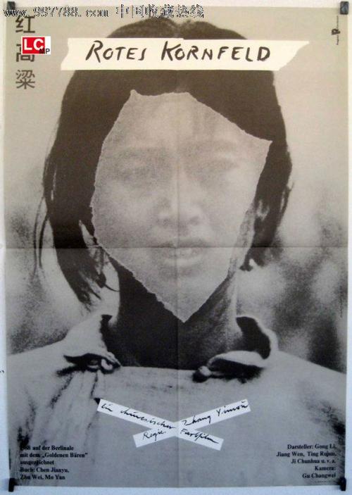 卡塔尼亚大学 Design degree certificate